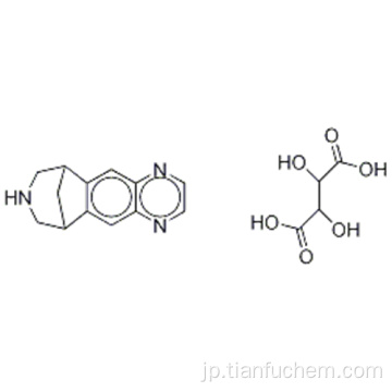 酒石酸バレニクリンCAS 375815-87-5